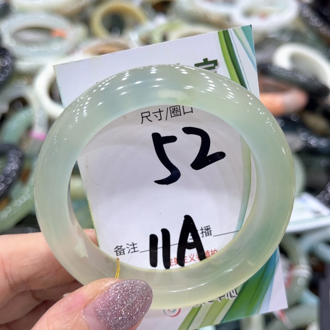 小***星岫玉未镶嵌手镯手镯