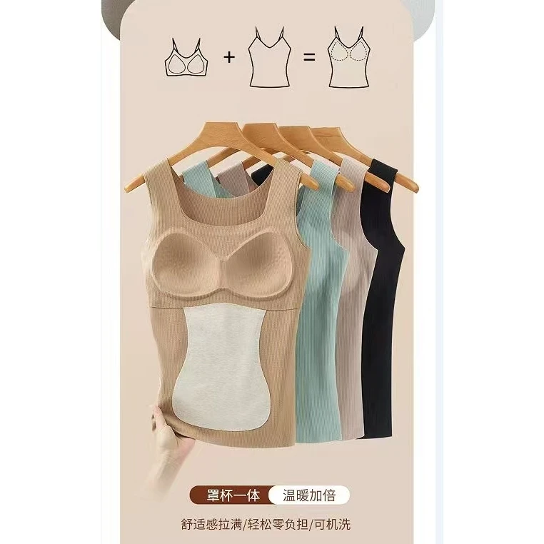 221款-羊毛蚕丝保暖背心一体杯