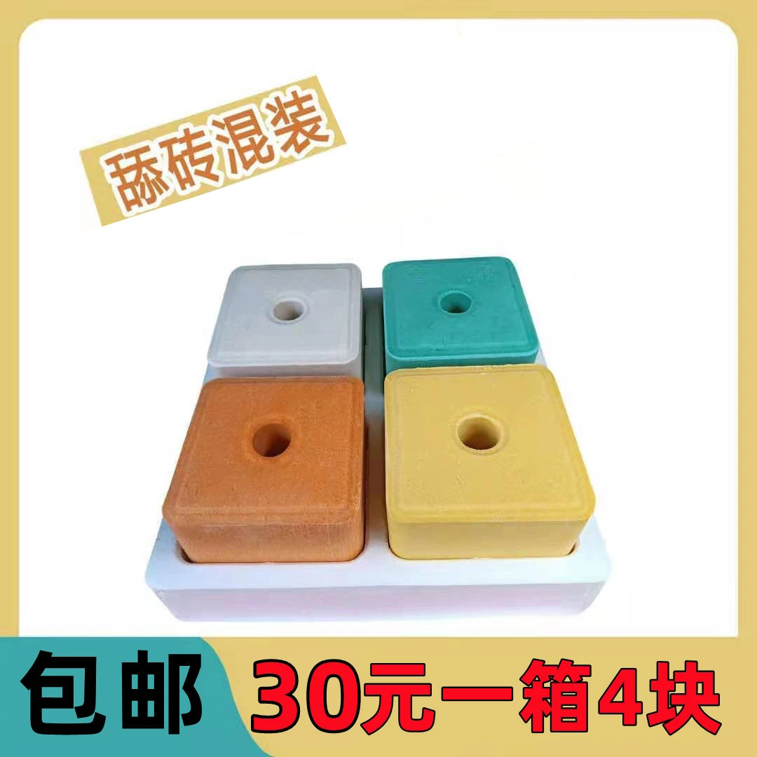 牛羊舔砖羊舔砖盐砖马牛用羊舔砖舔块奶牛营养舔块盐块饲料