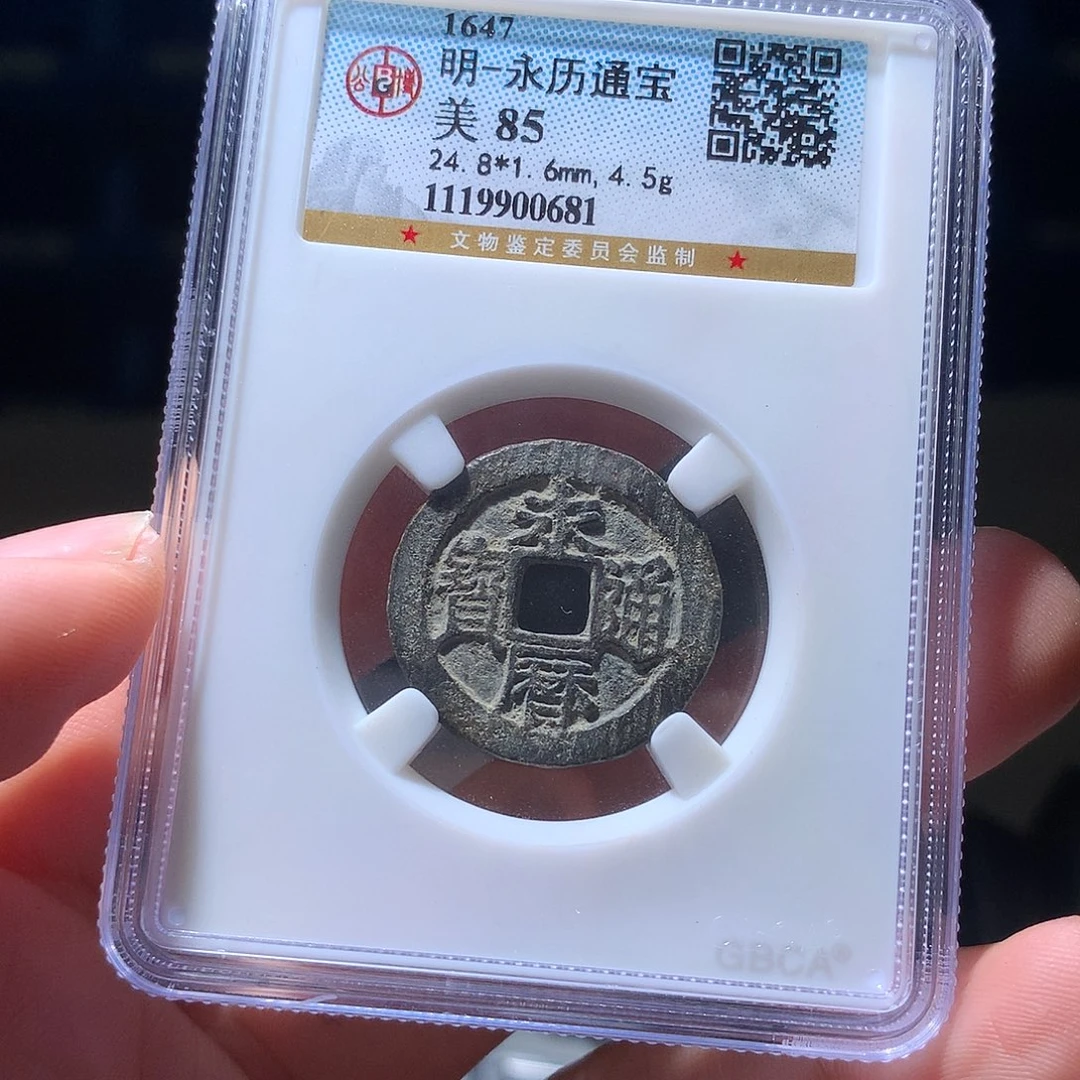 金属QY。阿钱钱钱钱0681