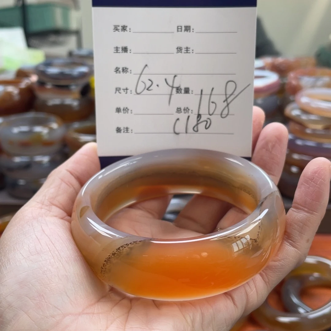 玛瑙/玉髓未镶嵌手镯