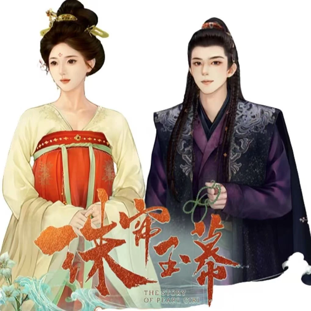 【拍盒宠10包pr】Hitcard-珠帘玉幕收藏卡牌盲盒潮玩赵露思正版周边