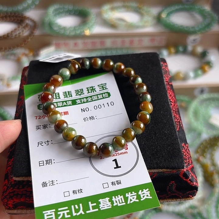 未镶嵌手链翡翠手串110