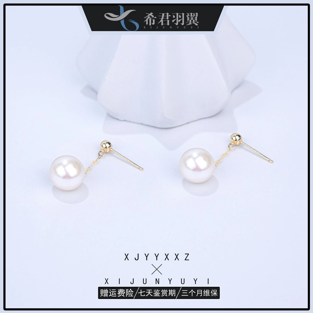 希君羽翼【希希】 “一见钟情”天然珍珠耳坠18k金百搭Z003