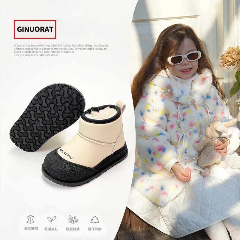 奇诺鼠雪地棉童鞋冬婴儿软底雪地靴保暖防滑舒适学步鞋冬季35509