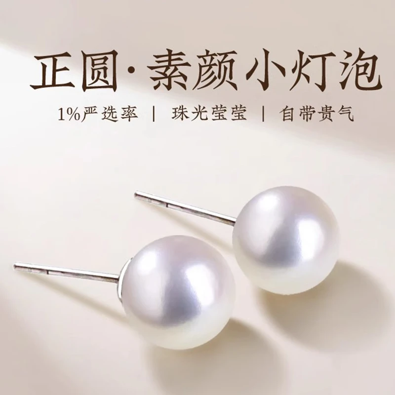 925银耳饰 S925银【素珠耳钉】经典 百搭 时尚 精致 通勤