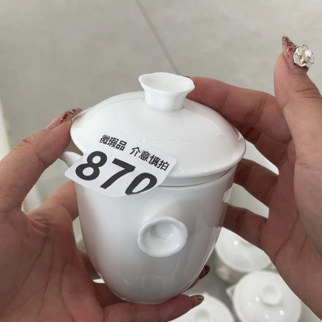 瓷片870 尾货微瑕孤品