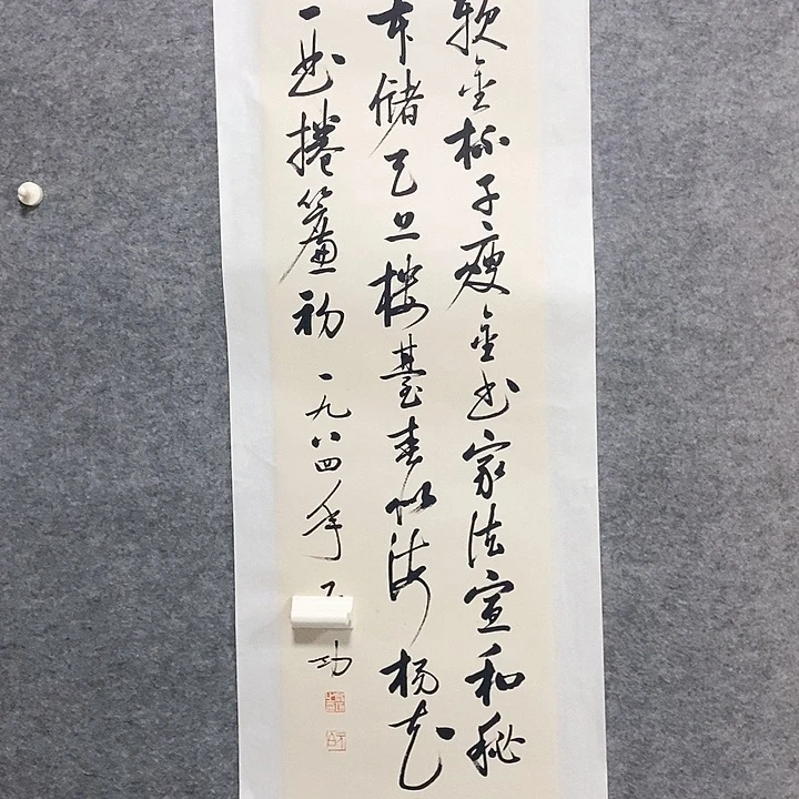 精品作品购物链接