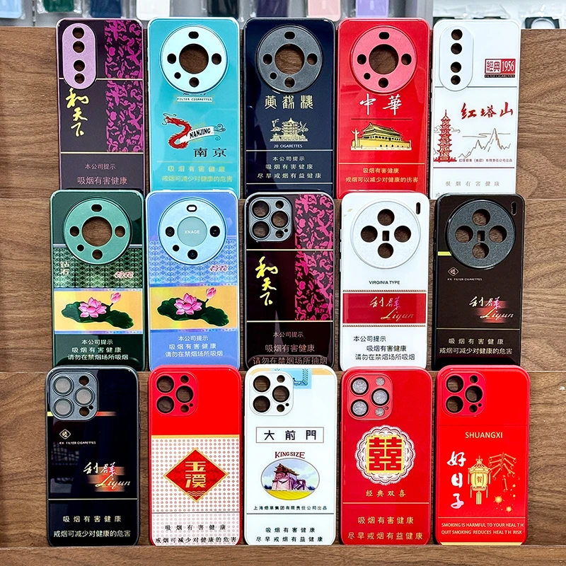 【汇魔法】XM烟盒系列适用华为荣耀小米OPPOVIVO三星玻璃手机壳