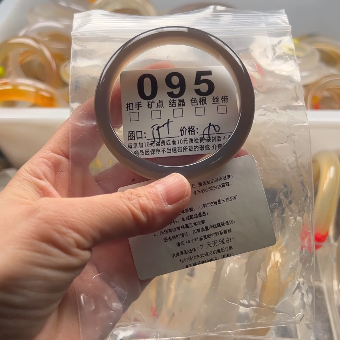 玛瑙/玉髓未镶嵌手镯095