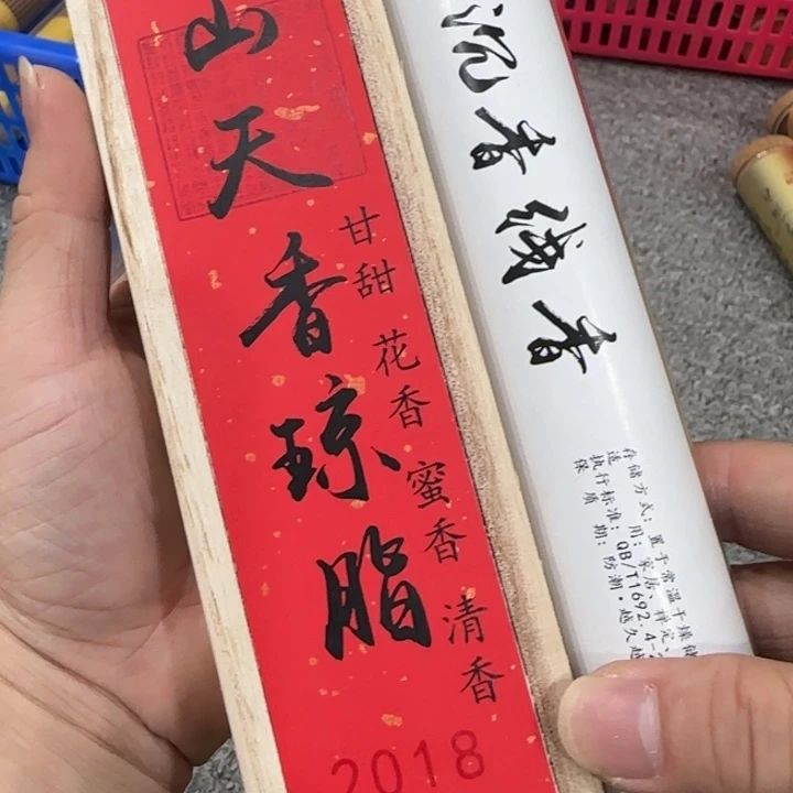 闪购链接专属链接