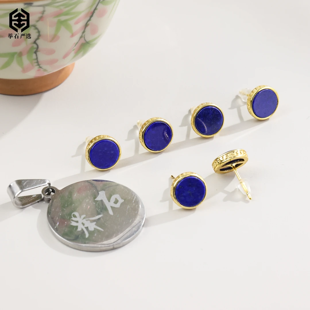 【举石严选】H1203-291-48青金石耳饰(一对/多样性发）W