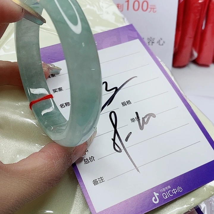 翡翠手镯（圆镯）未镶嵌