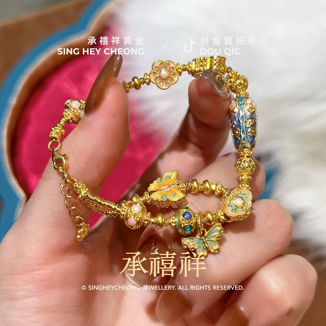 S001 青花瓷 彩蝶恋花足金手链 足金999