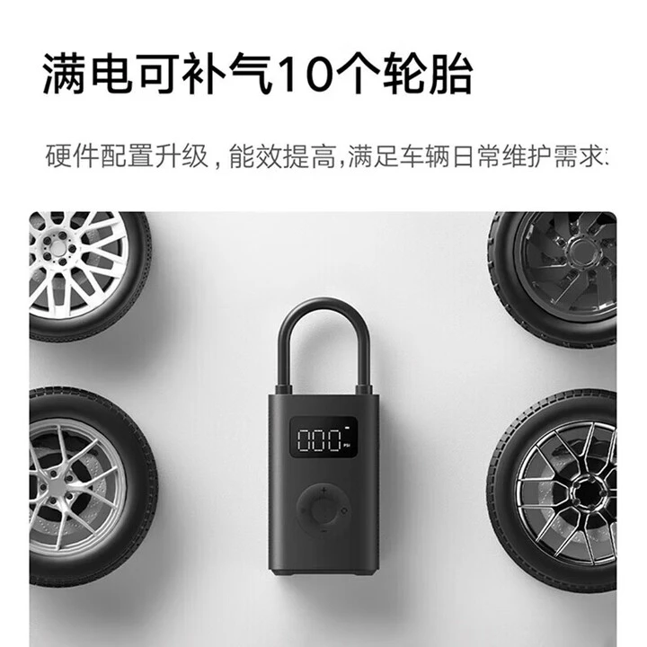 95新 Xiaomi/小米 小米充气宝2裸机
