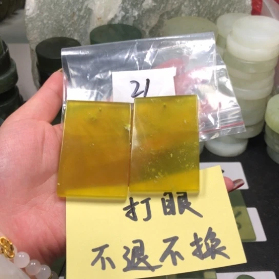 蛇纹石玉天然岫玉成品珠宝 未镶嵌未镶嵌用****1