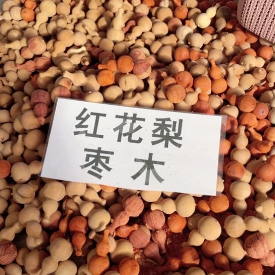 非洲紫檀（红花梨）