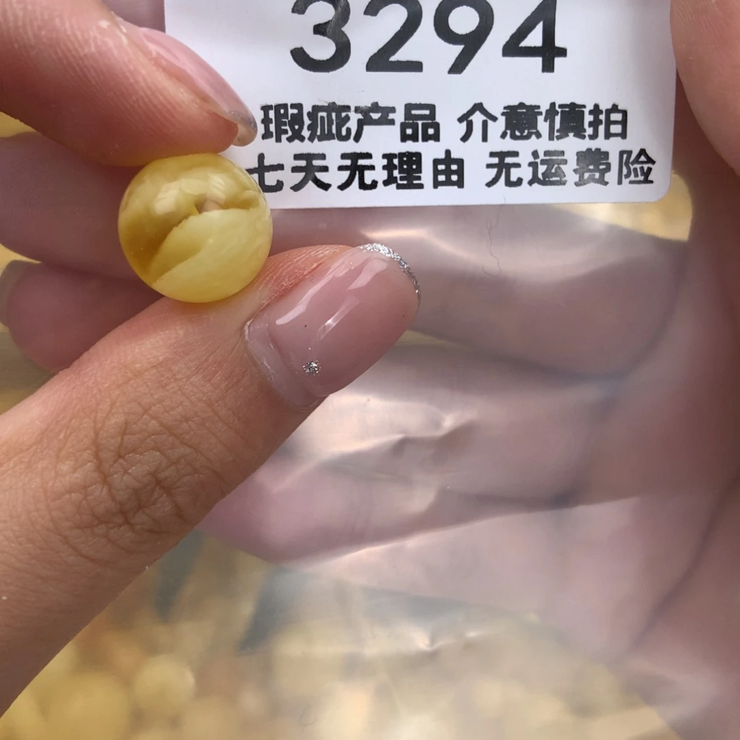 未镶嵌琥珀珠宝奇石13.1