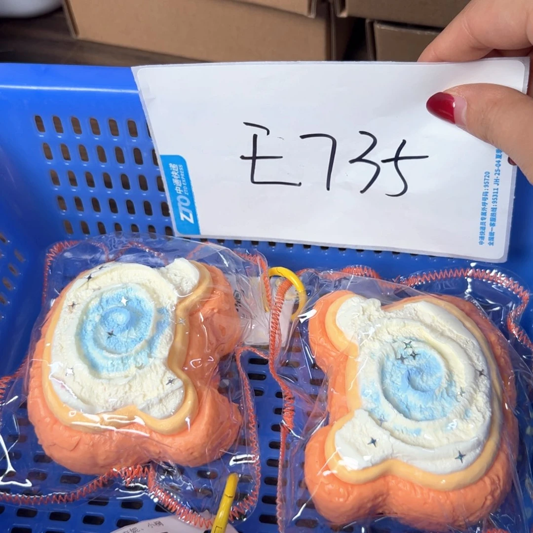 硅胶E735啊啊啊啊啊啊