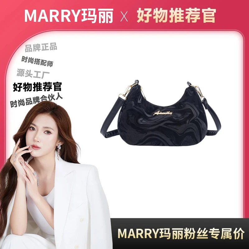 【Marry玛丽甄选】新款国风时尚单肩斜挎百搭女包