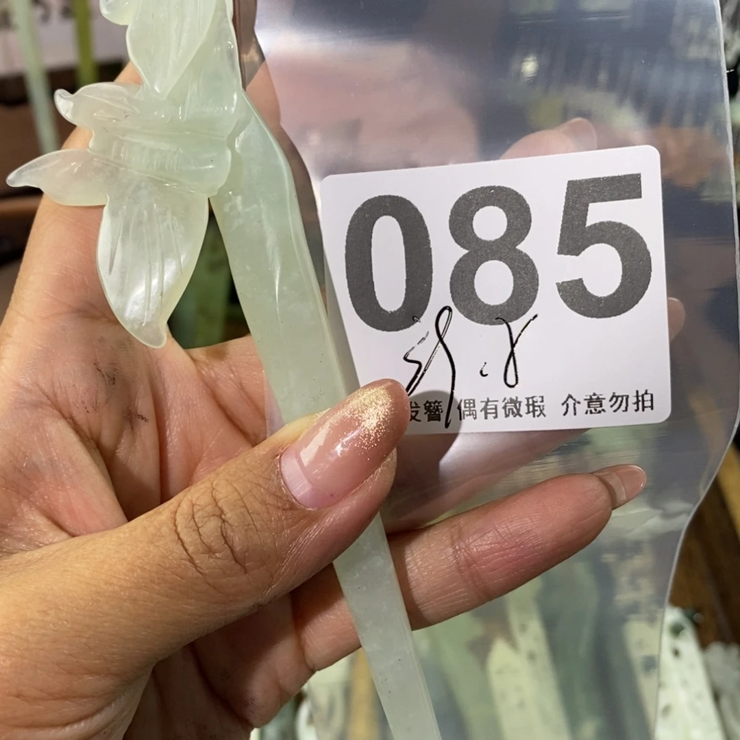 蛇纹石玉发饰未镶嵌?****?