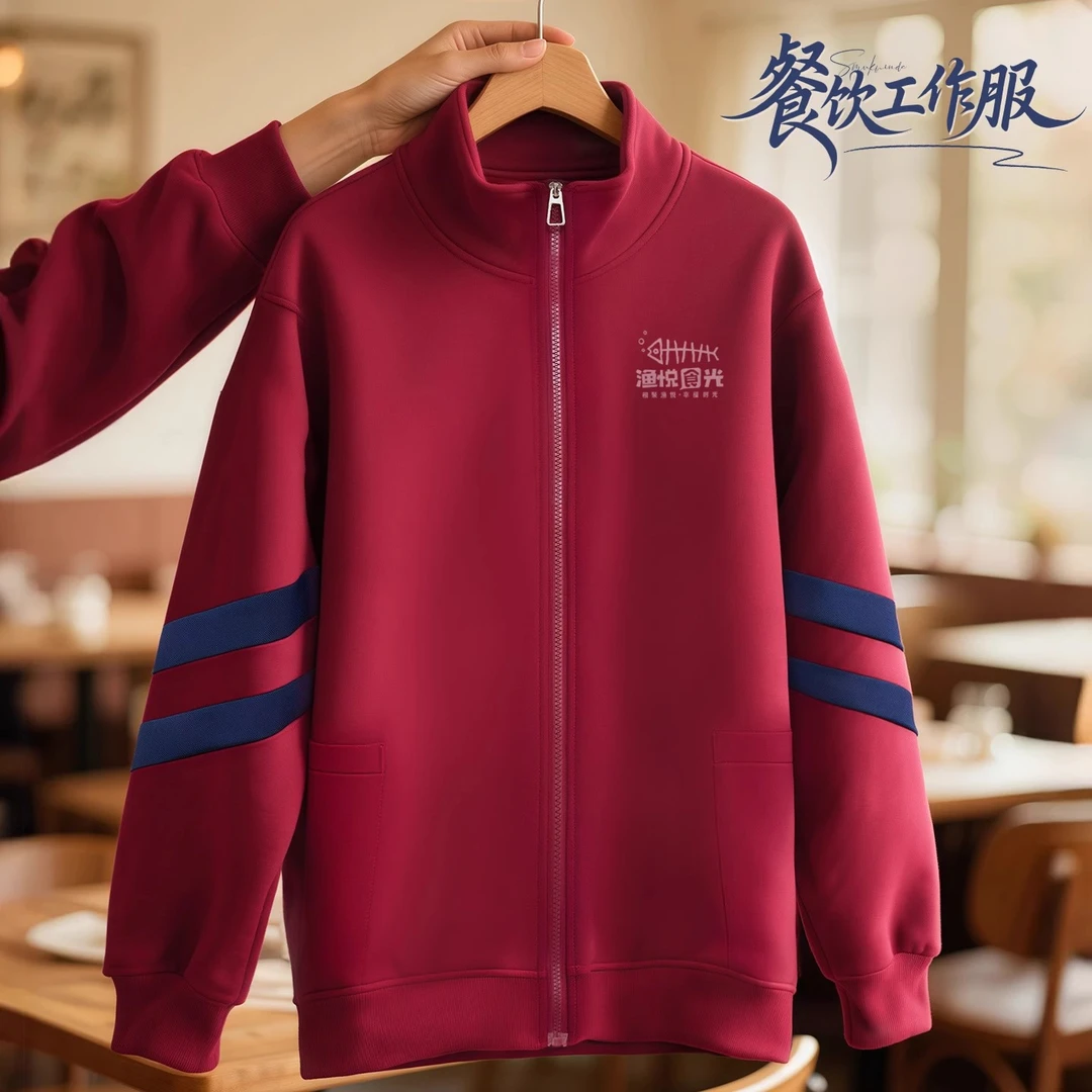 秋冬餐饮酒店服务员卫衣工作服定制餐厅火锅烧烤店工装外套印logo