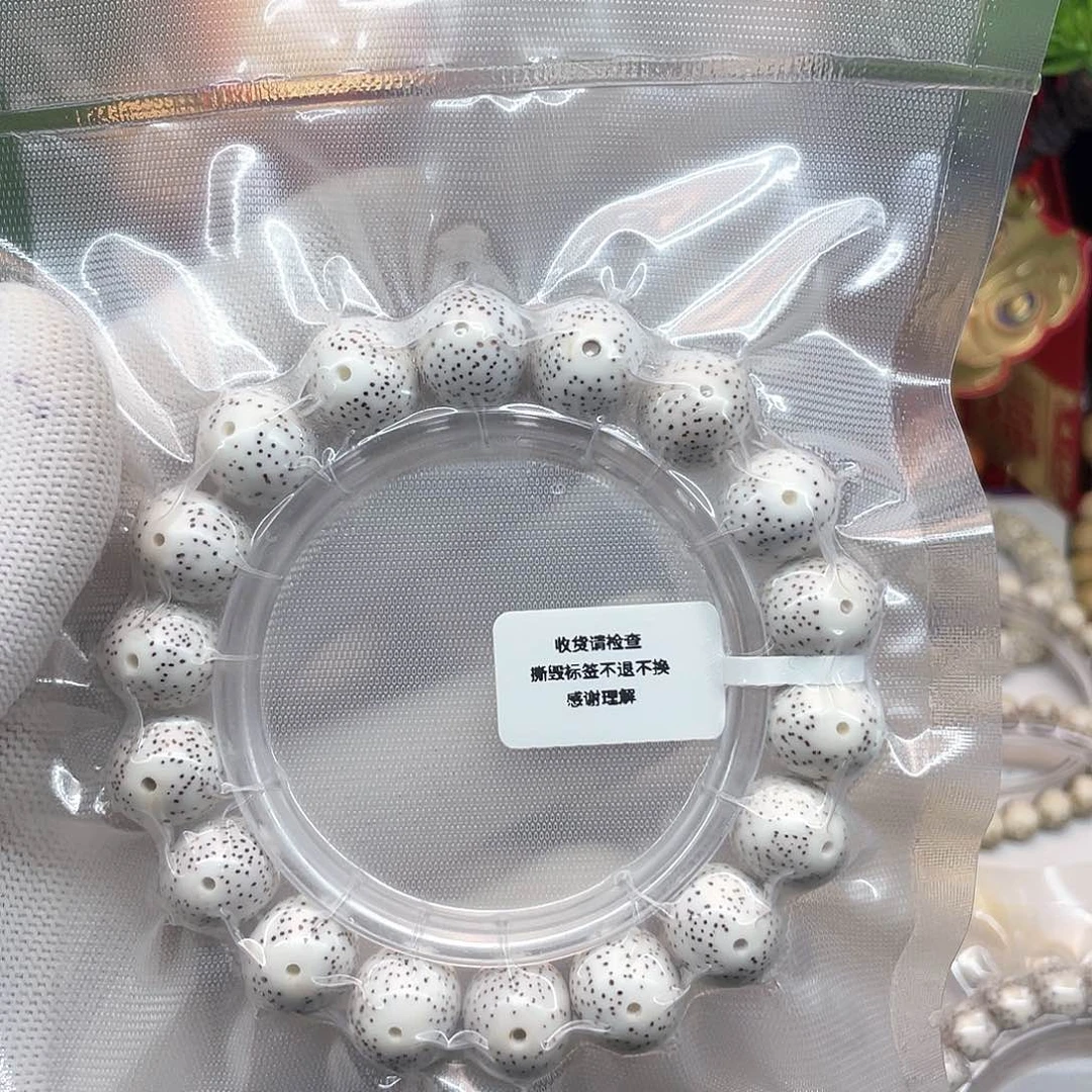 星月菩提手串洋***爸14圆脱脂顺白单圈
