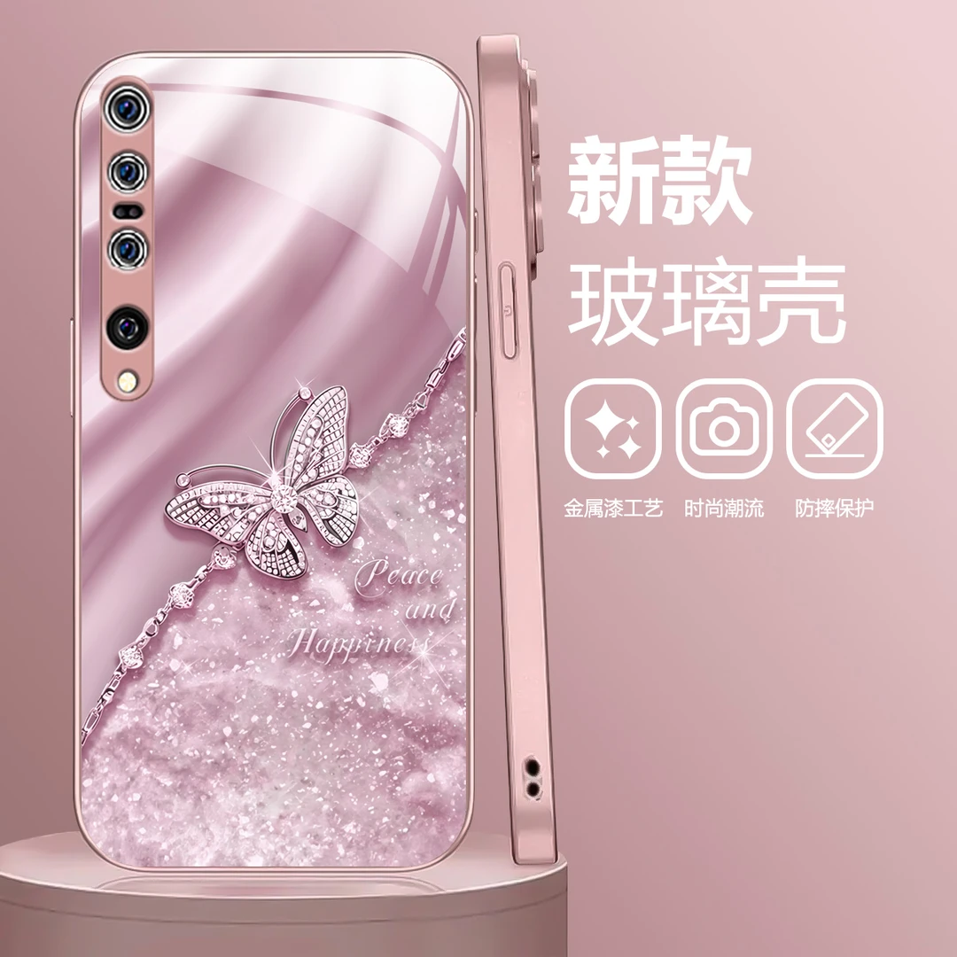 适用于小米10 Pro 蝴蝶纹液态玻璃手机壳 小众高级感 全包防摔刮