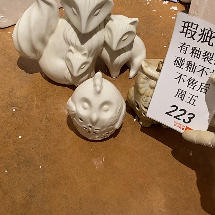 【闪购商品】摆件用****4陶瓷摆件瑕疵特卖