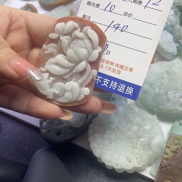半****定制翡翠未镶嵌无