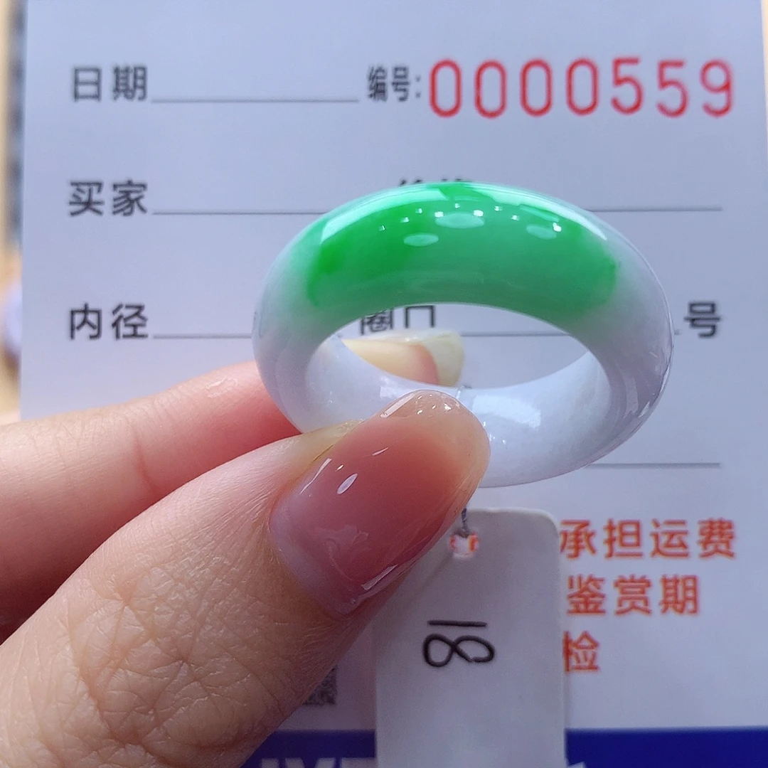 未镶嵌戒指翡翠缅甸A货