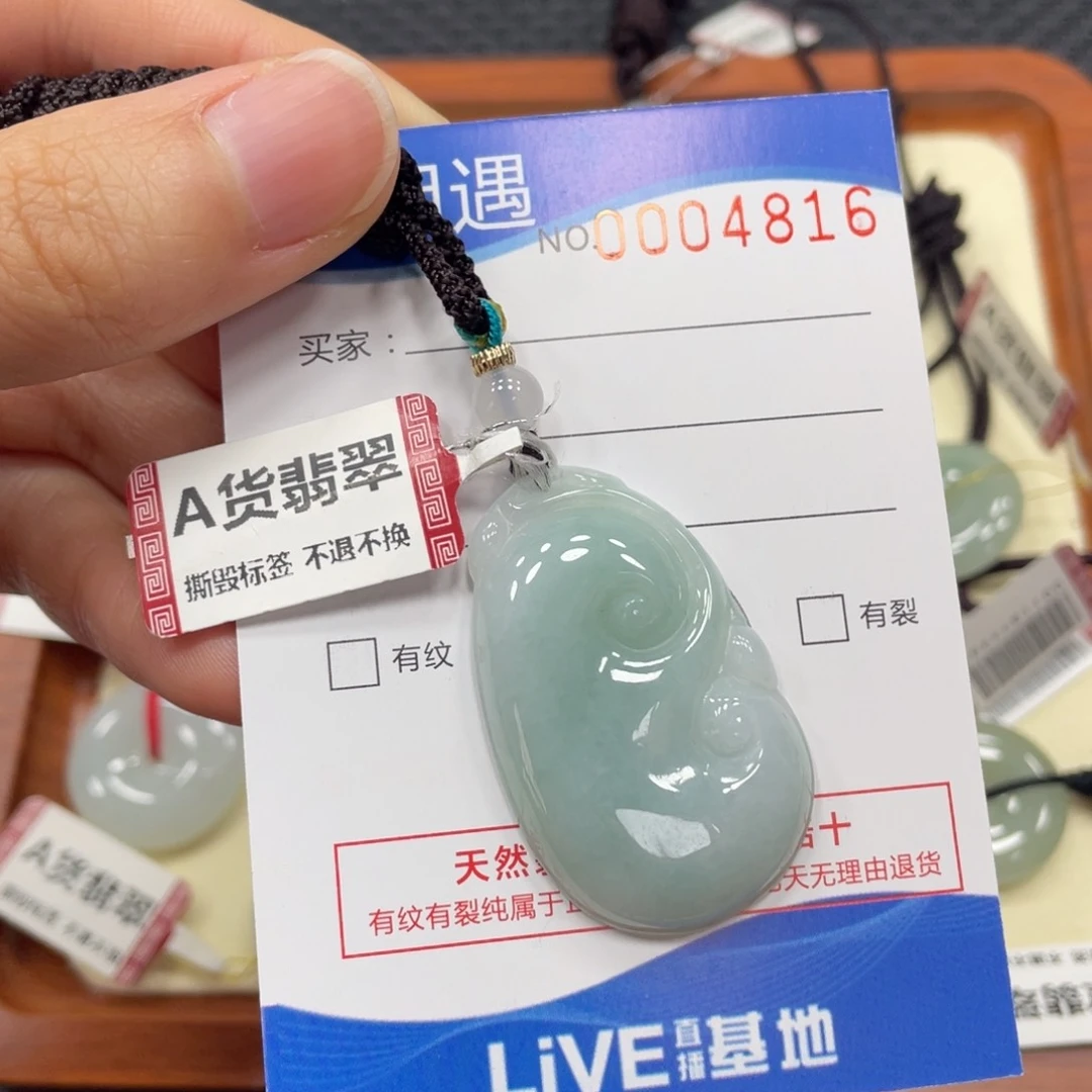 颈饰未镶嵌翡翠翡翠吊坠4816