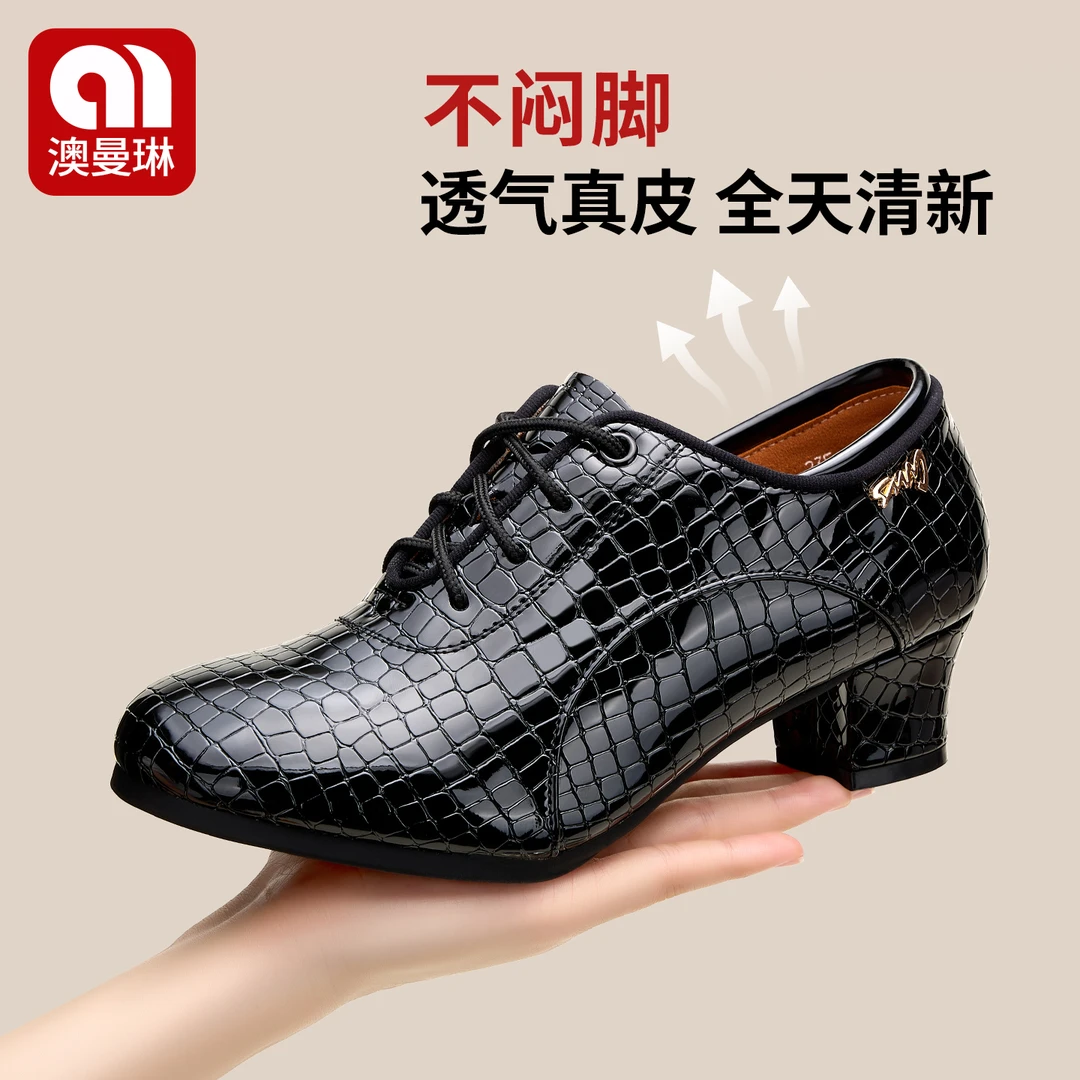 真皮黑色女跳舞鞋广场舞鞋成人教师形体专用鞋不累脚练功拉丁舞鞋