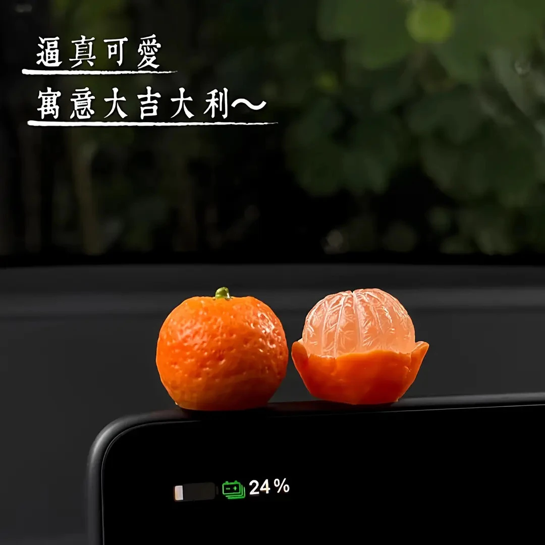 【创意摆件】大吉大利迷你治愈可爱荔枝橘子车载摆件装饰创意小饰品