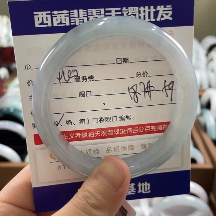 翡翠未镶嵌手镯8899