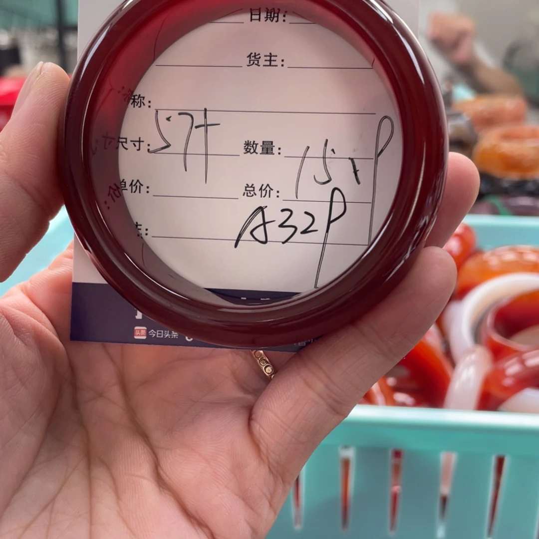 玛瑙/玉髓未镶嵌手镯