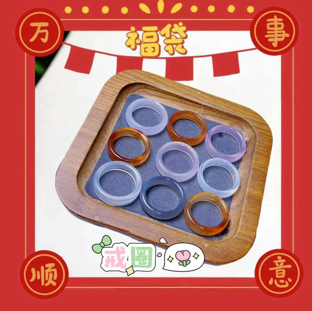玛瑙戒圈多样性发其一