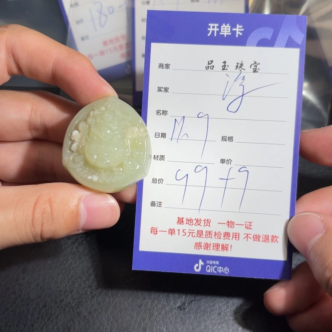 颈饰未镶嵌和田玉浮***?