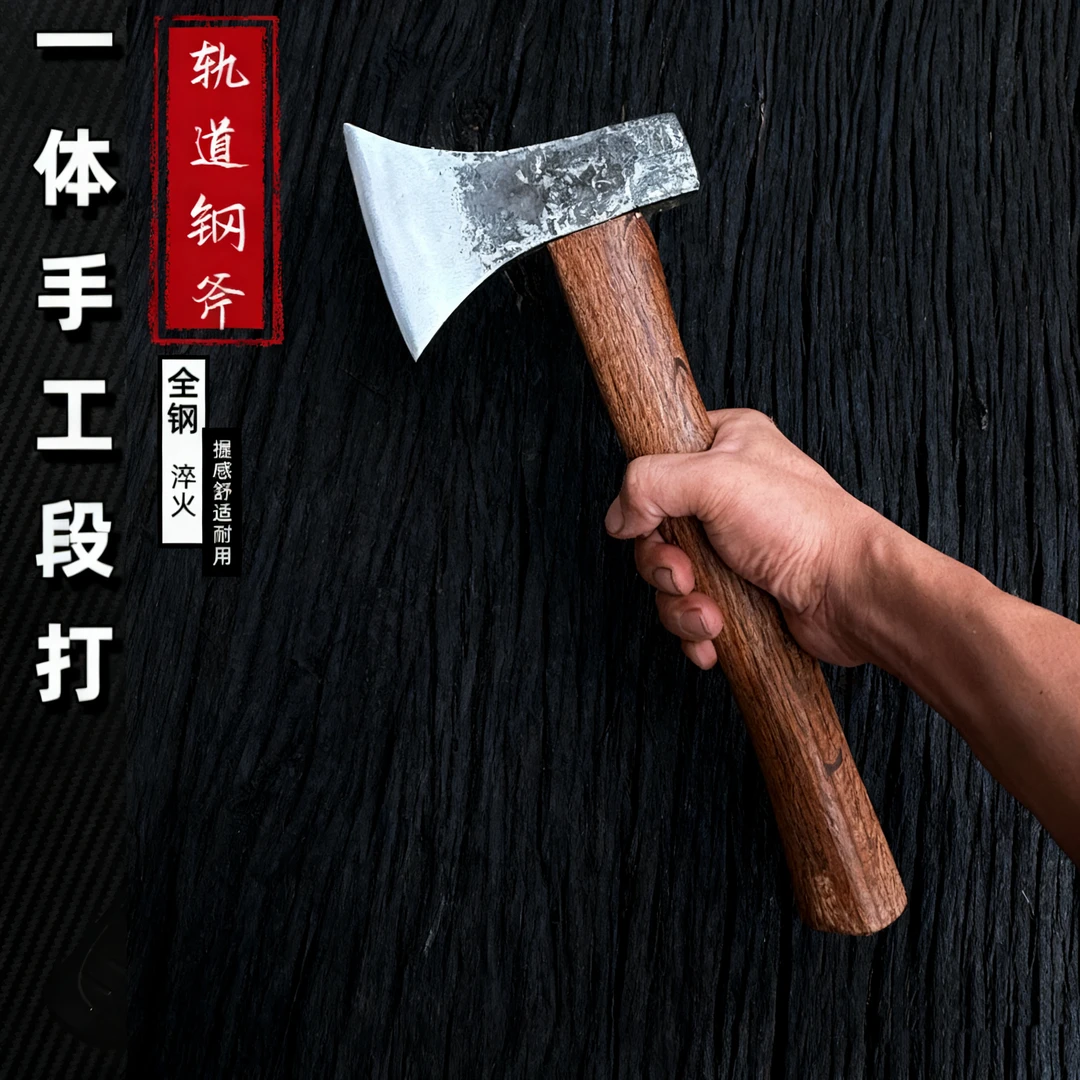 1.5斤轨道钢多功能锻打全钢中刃斧子劈柴砍树砍骨伐木户外家用斧