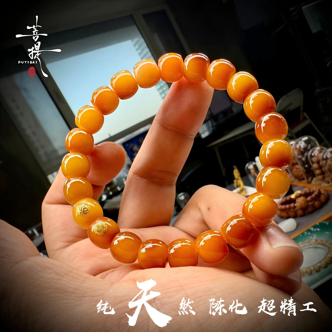 菩提白 原生态纯天然老陈化籽菩提根多样色泽男女文玩手串单圈