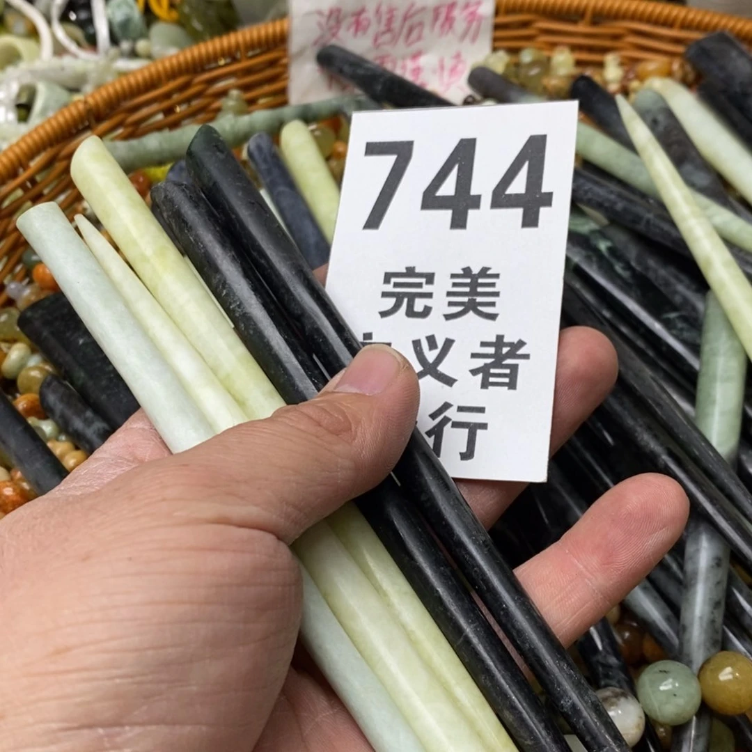 蛇纹石玉挂坠未镶嵌