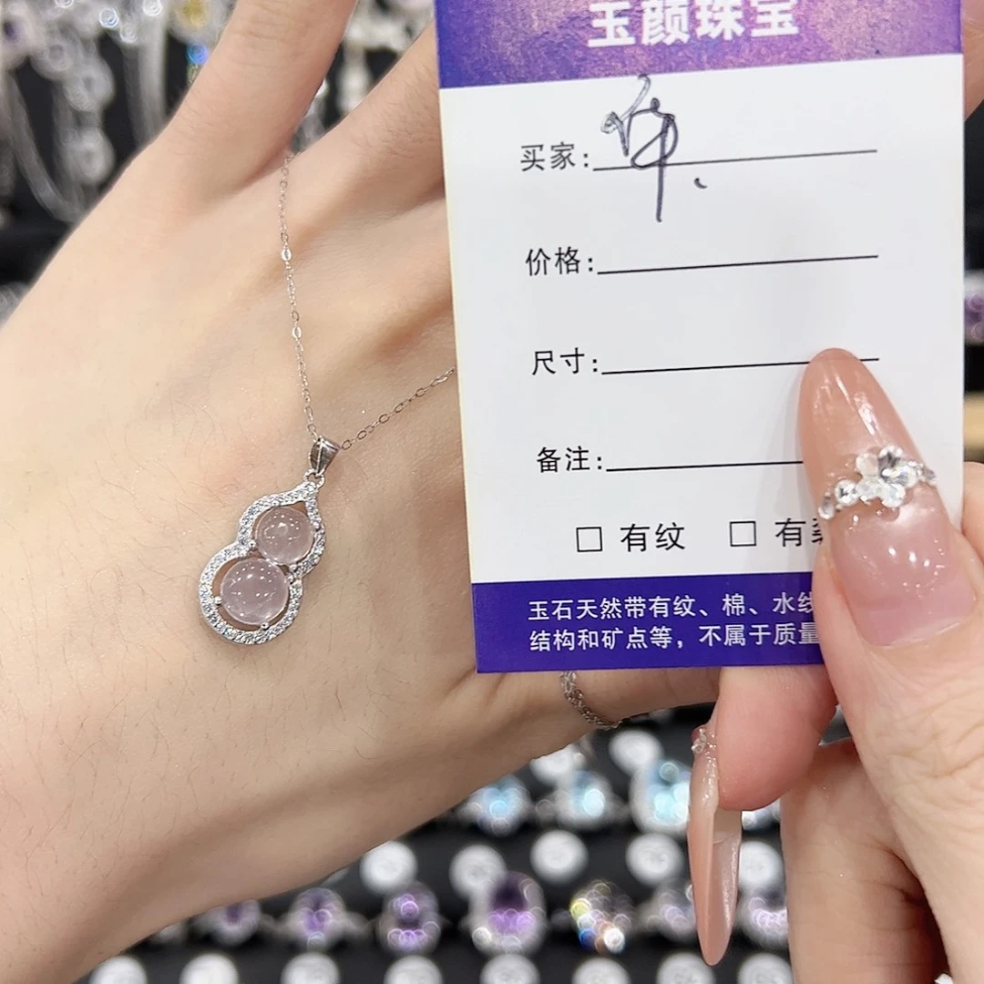 银S925镶嵌吊坠(赠链)烟晶华*吊坠