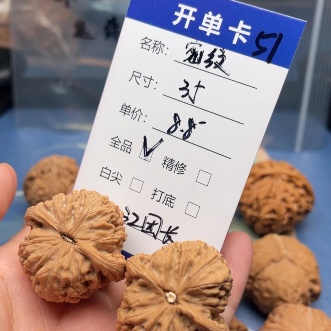 ****⸙吊坠文玩核桃密纹