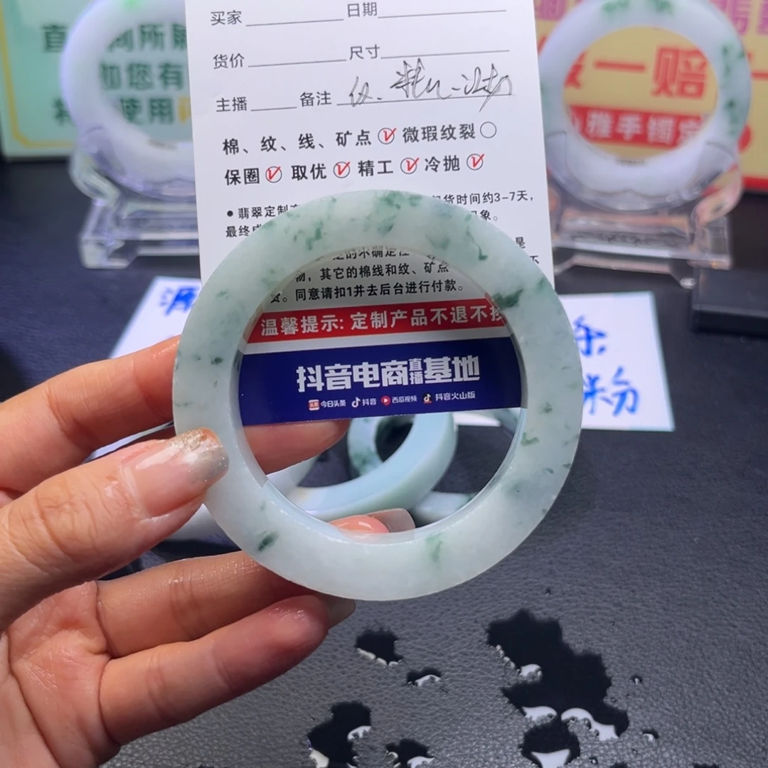贝***壳定制翡翠未镶嵌手镯手镯