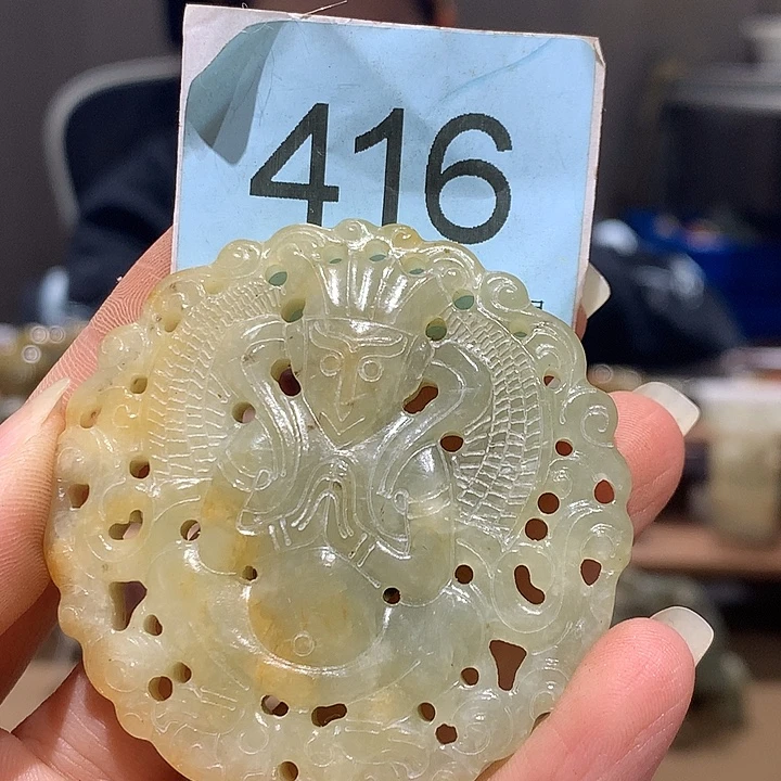 和田玉未镶嵌挂件