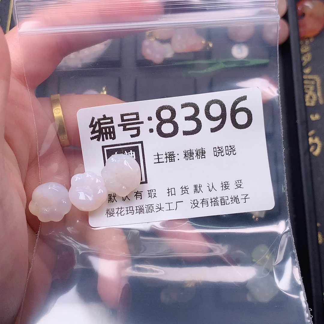 玛瑙/玉髓颈饰合金林****）