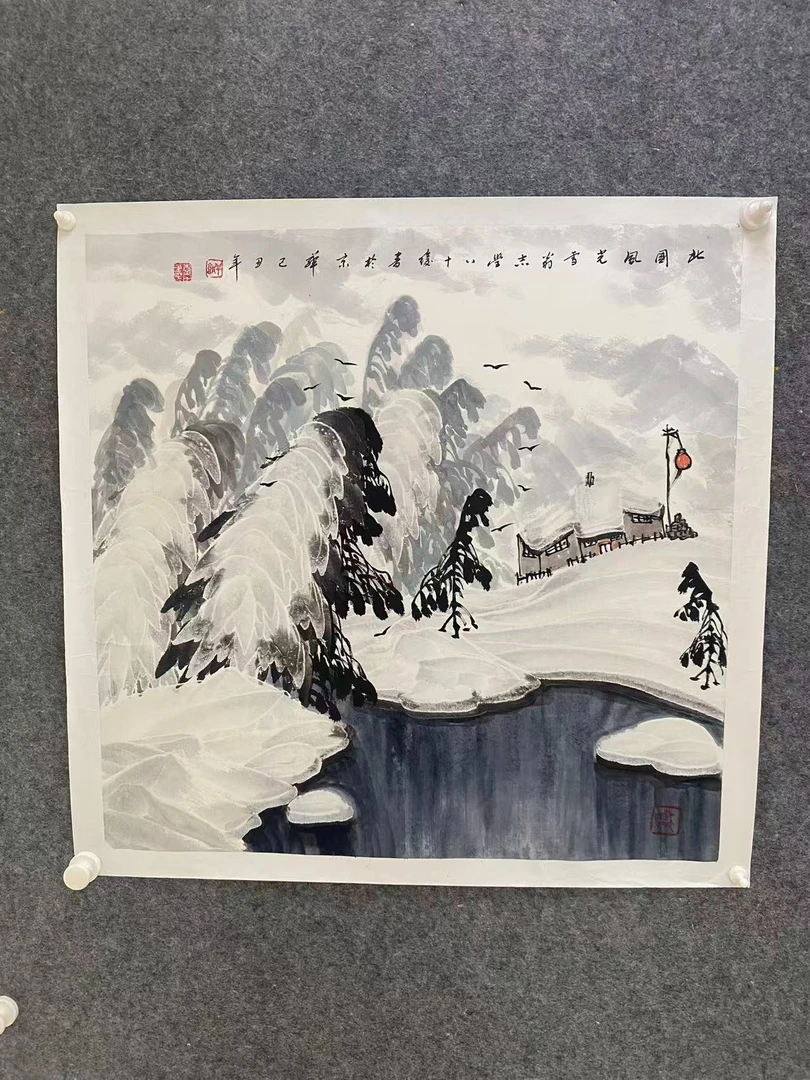 斗方国画--YZX-嘉禾-粉丝专属