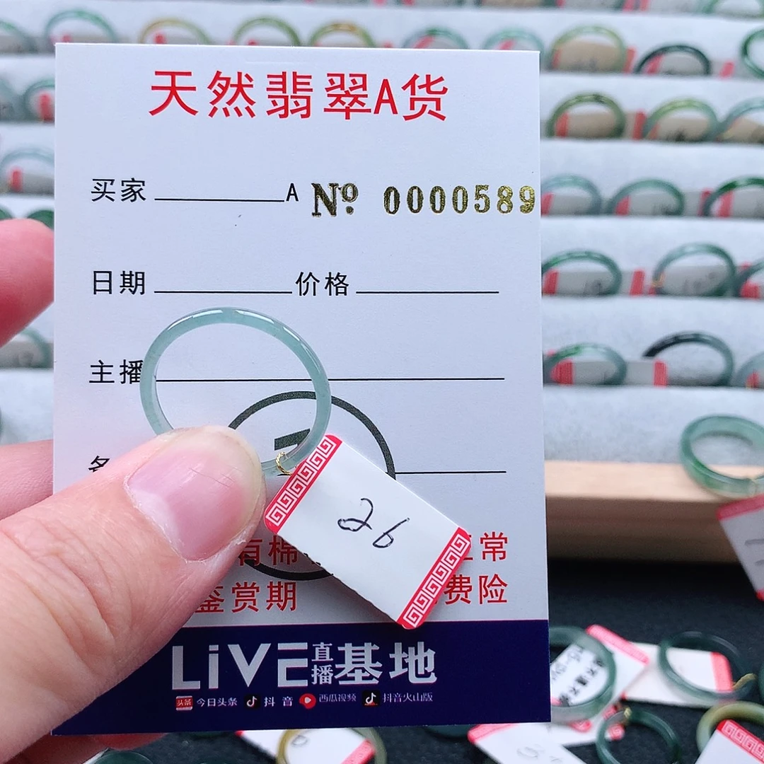c***8翡翠未镶嵌戒指天然翡翠A货戒指