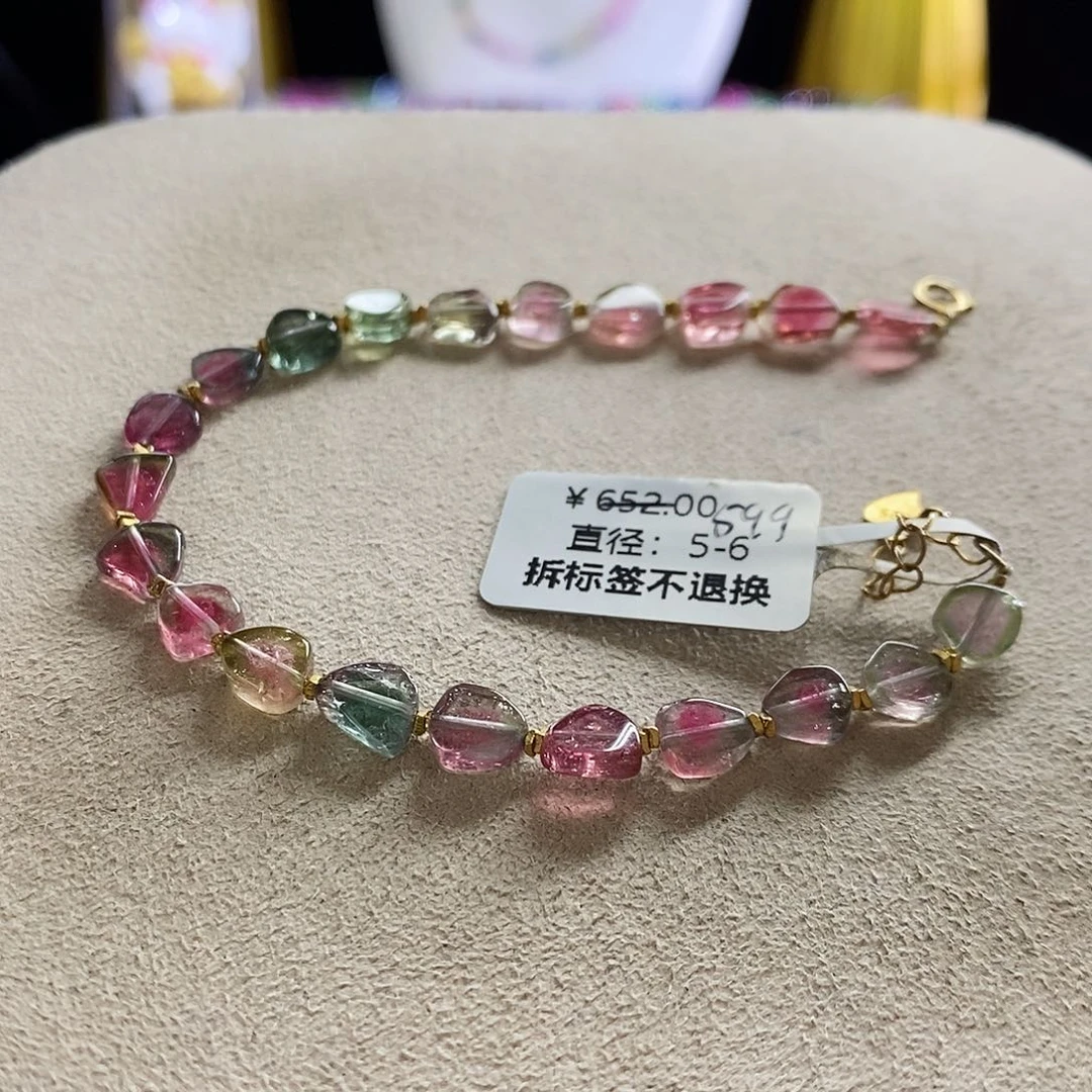 未镶嵌手链碧玺糖心瓜