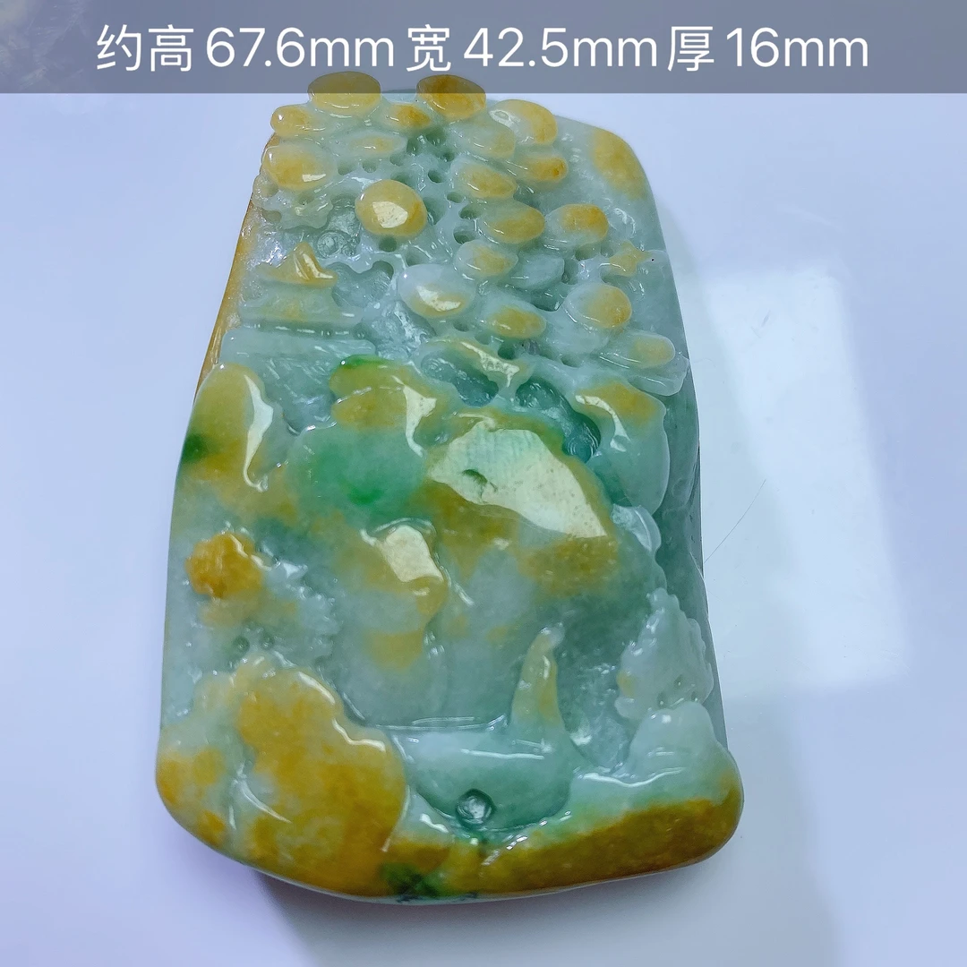 天然翡翠黄加绿山水吊坠一件